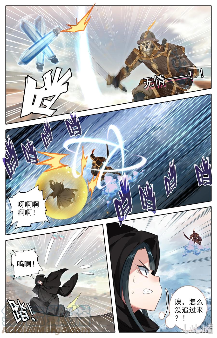 144 大鱼上钩6