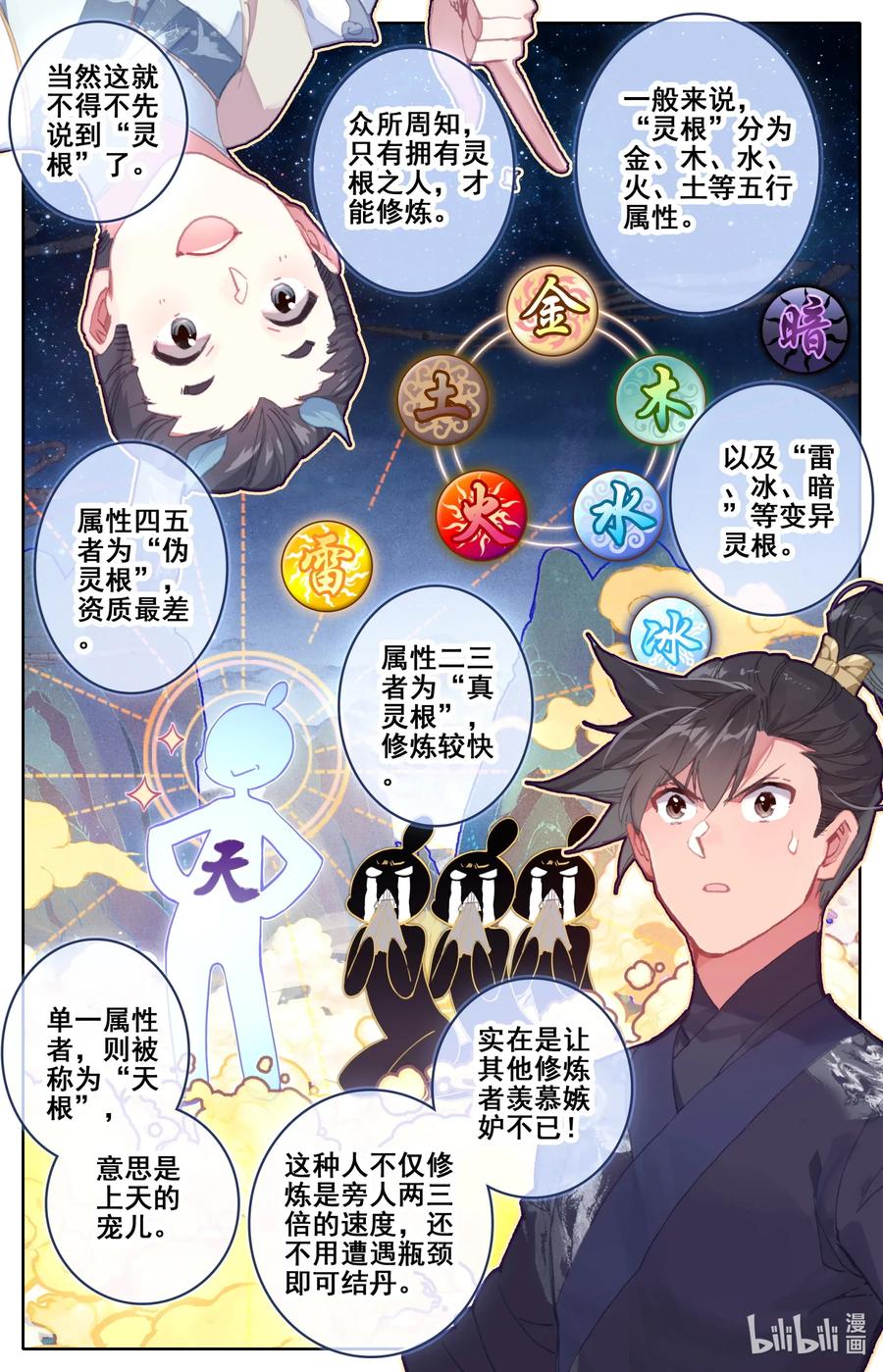 057 太南谷3