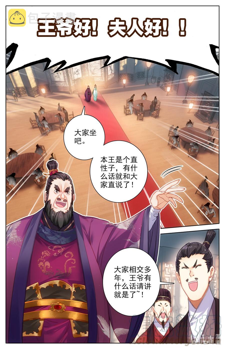 140 蒙山五友14