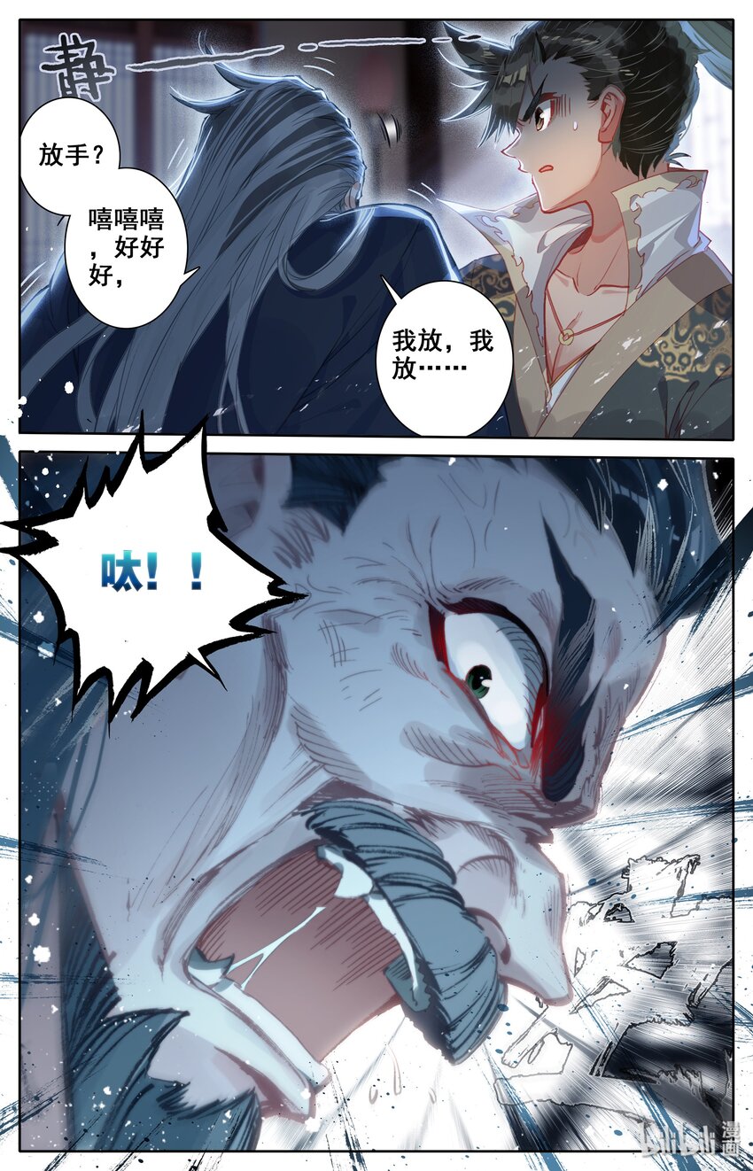 016 生死之约16