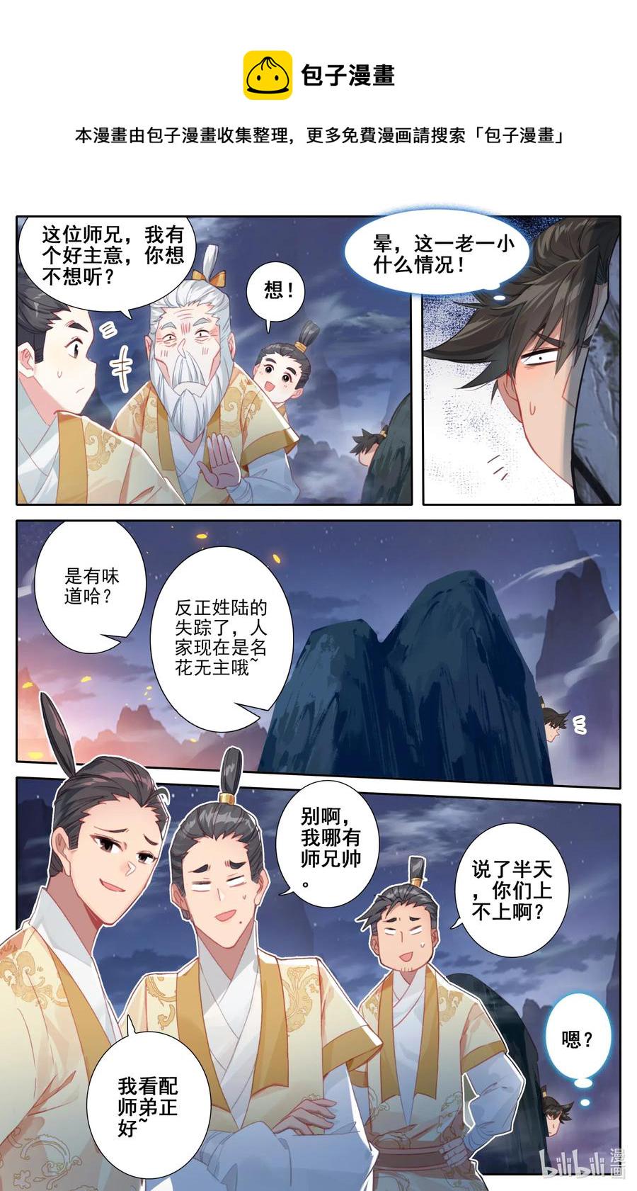 086 李师祖11