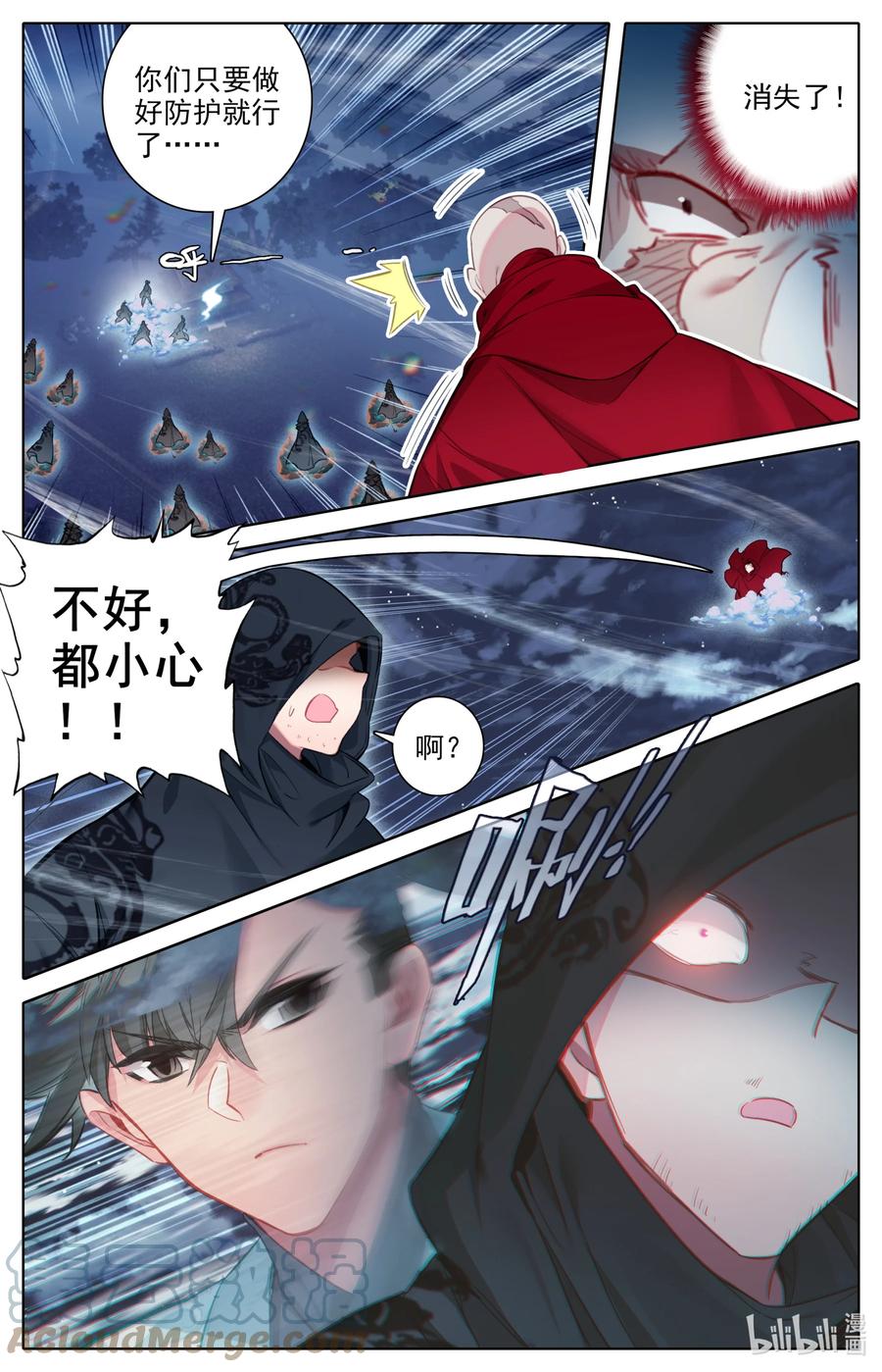 147 肥羊2