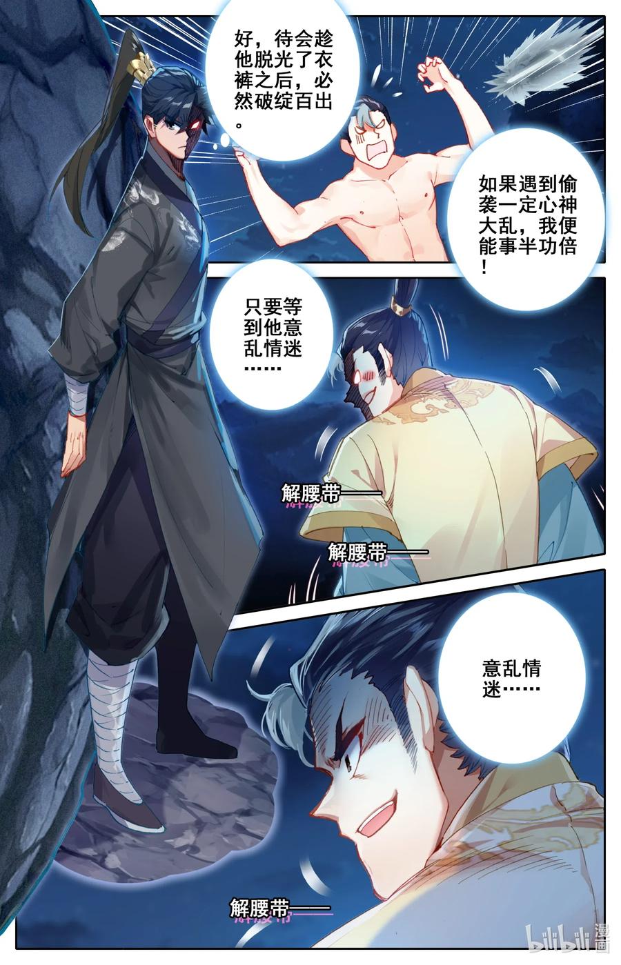 080 非胜即死4