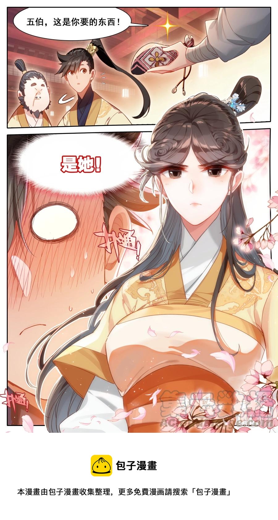 133 黄枫谷猛人16