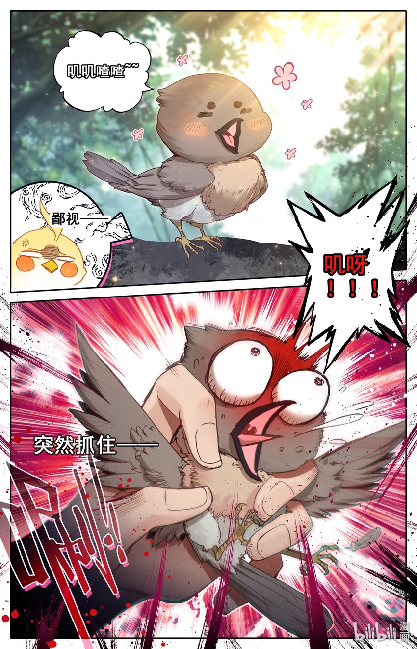 015 各自的准备16