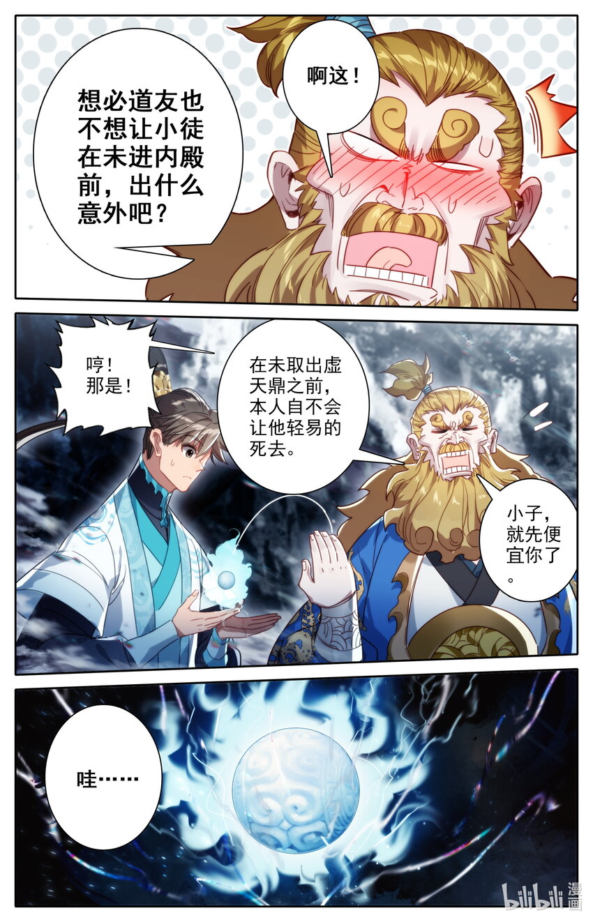219 大家都爱韩小友15