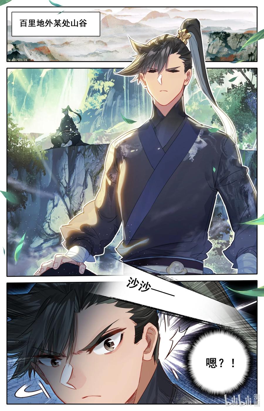 065 偷袭5