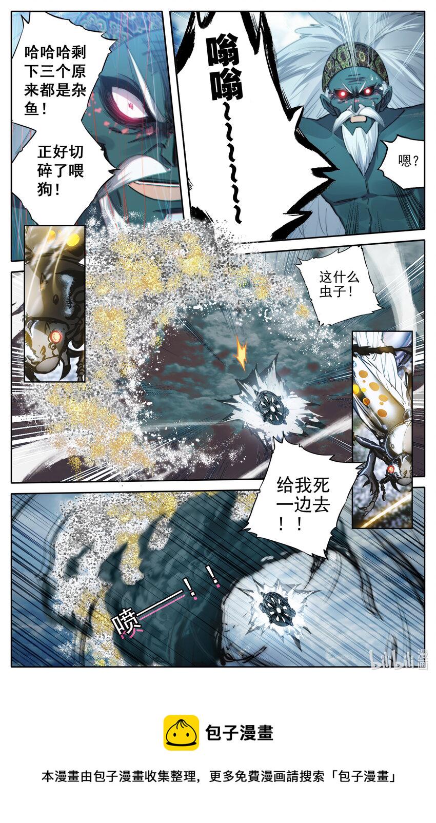 196 嗡嗡嗡？15