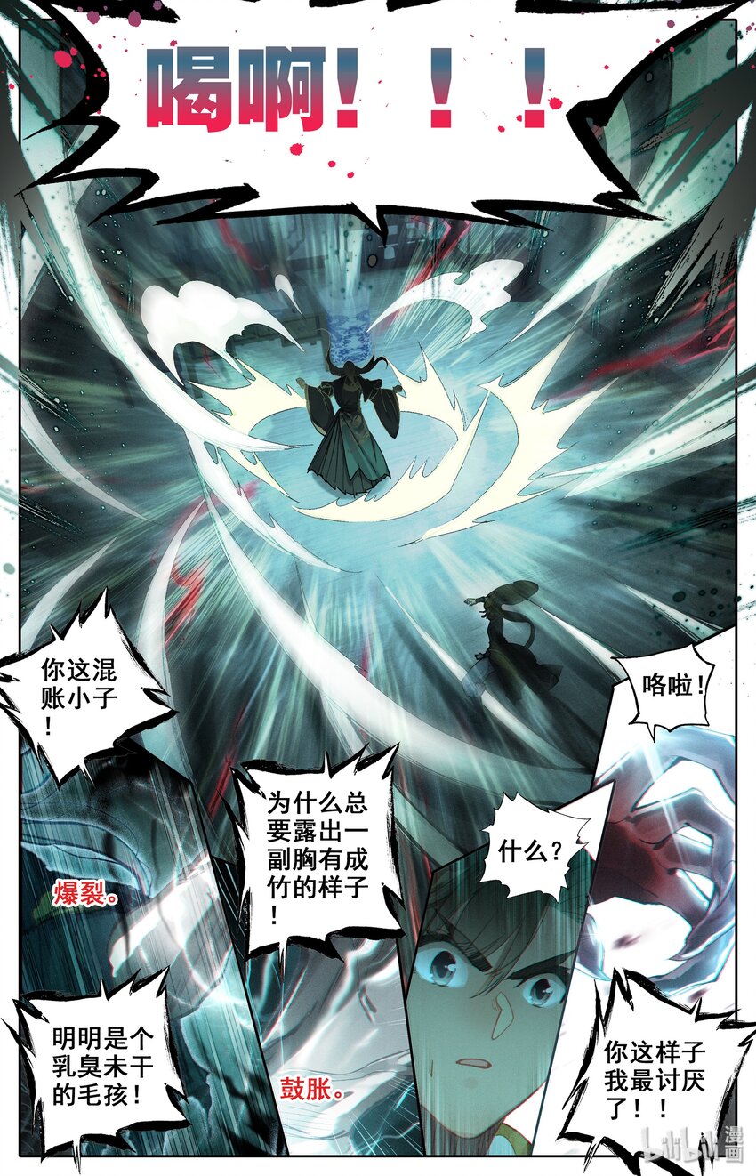 017 破膛一剑8