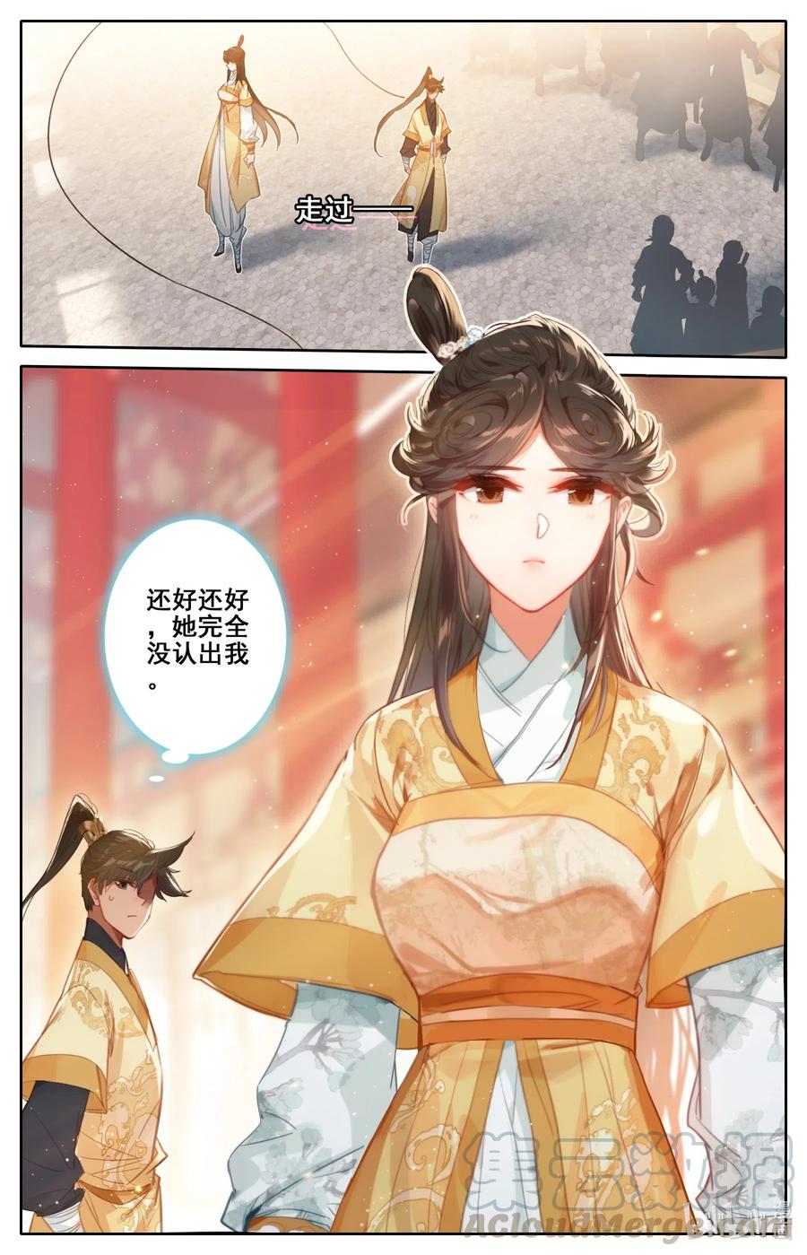 085 誓师大会12