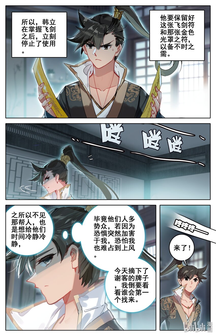 041 魔名赫起9