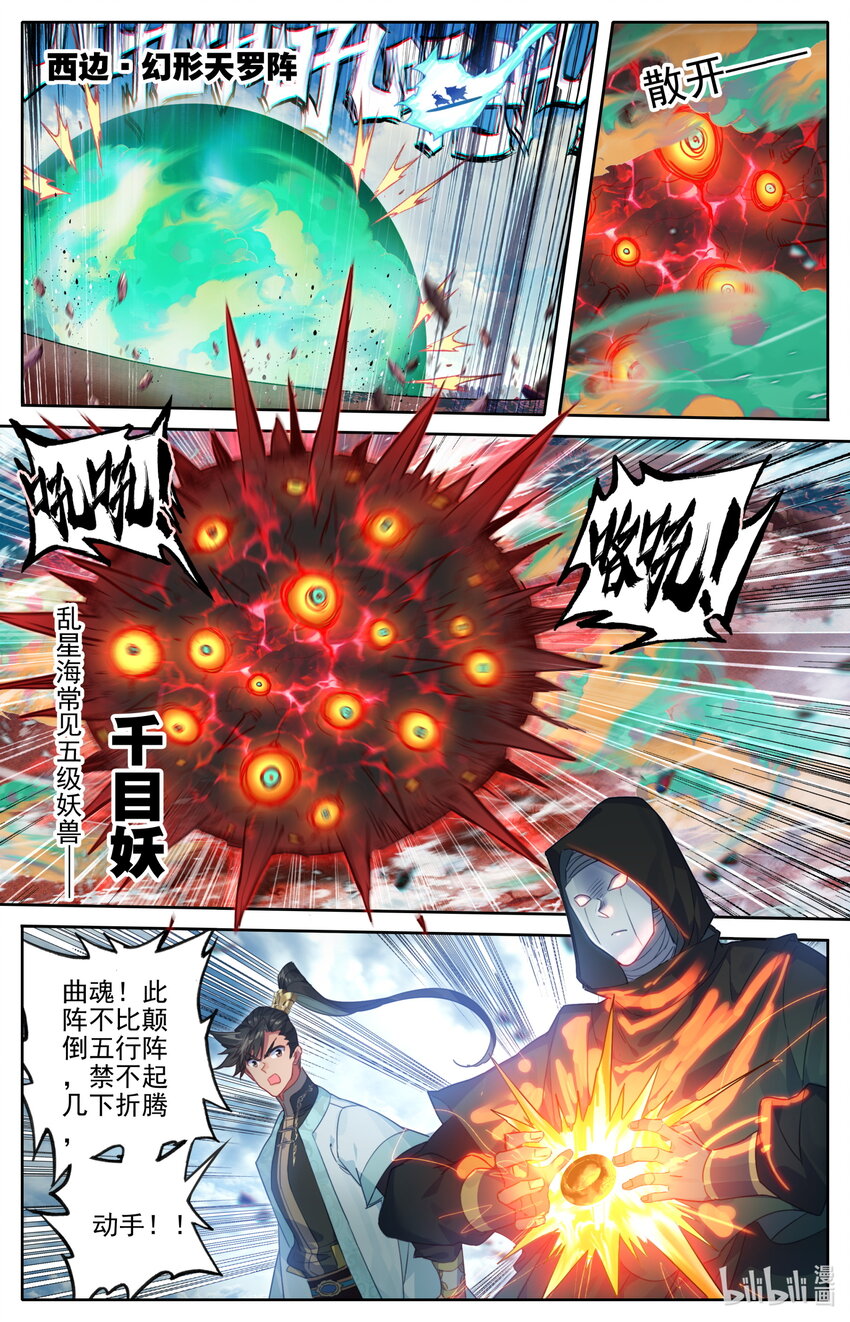 186 猎丹狂魔1