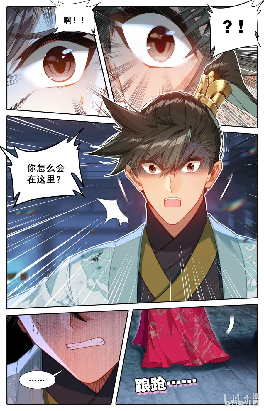 160 李夫人7