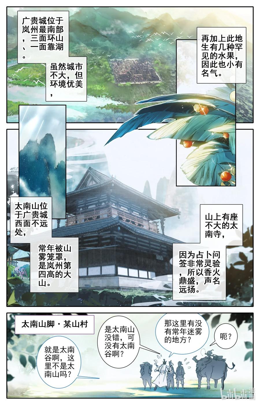 056 万小山1