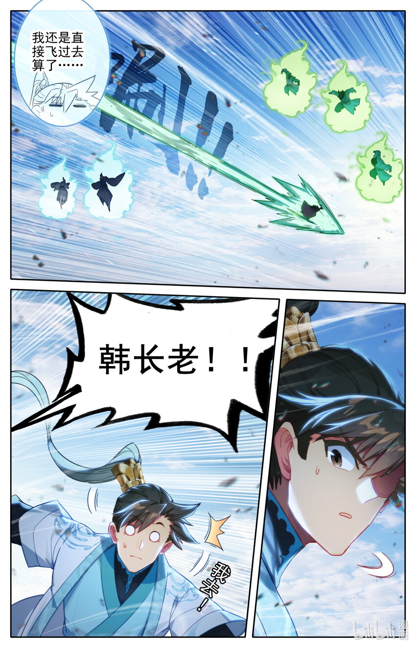 204 遇险的父女3