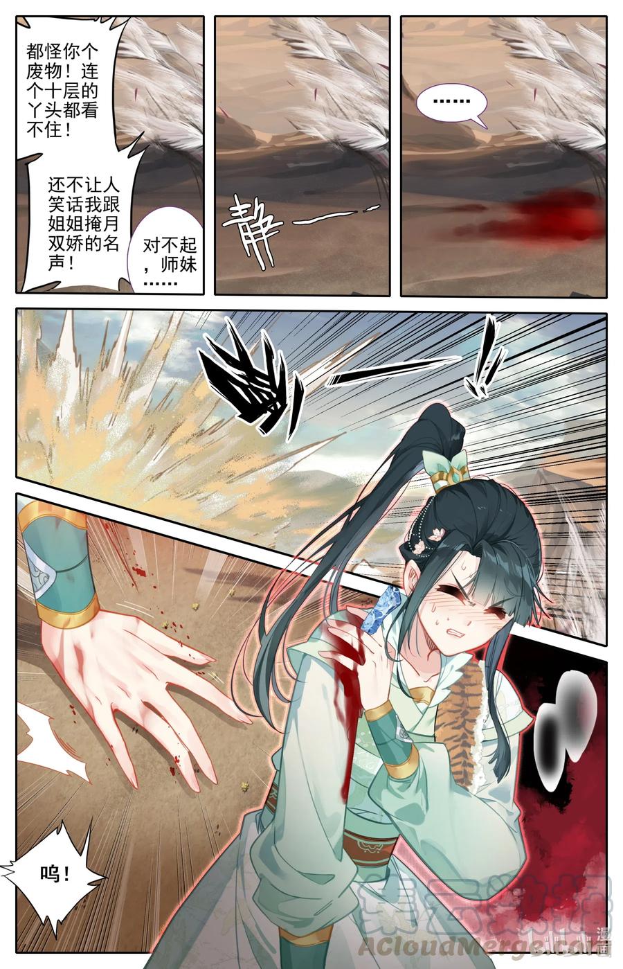 095 否极泰来12