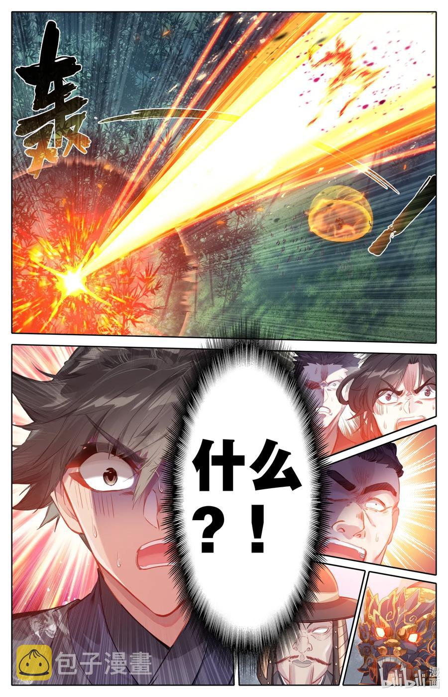 114 傀儡兽的秘密！5