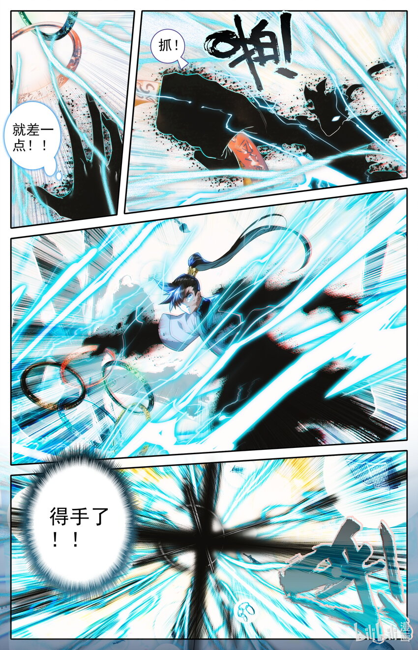 224 妙妙妙！3