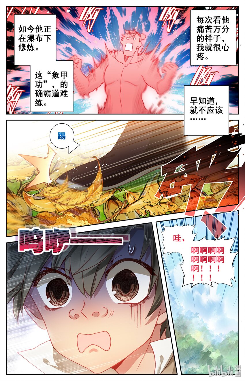 006 瓶9
