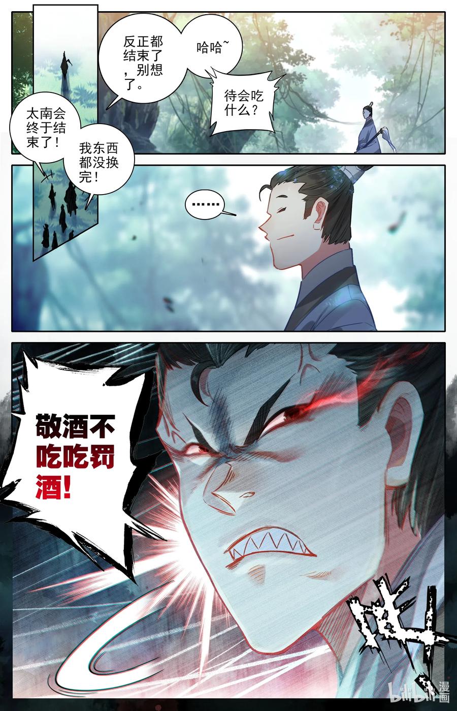 065 偷袭1