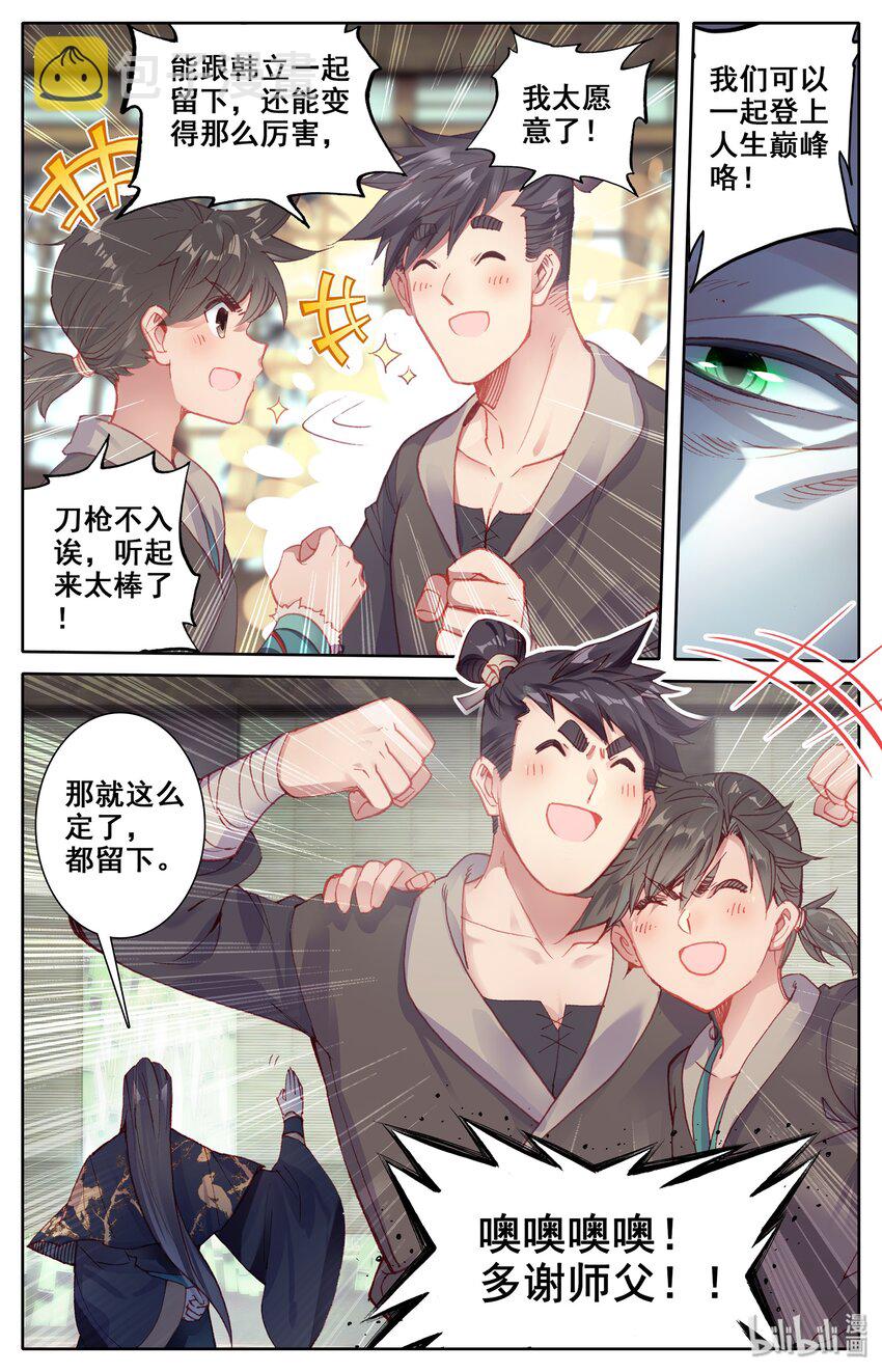 006 瓶4