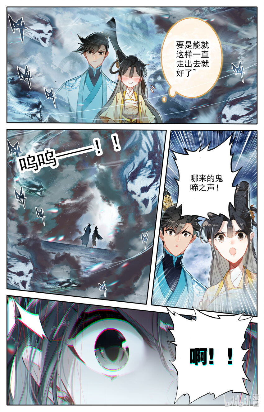209 讨厌鬼6