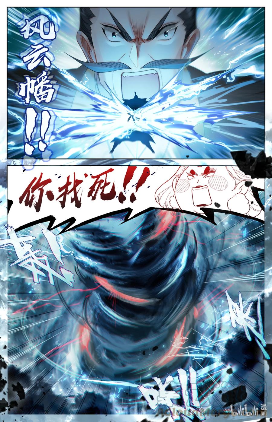166 突围10