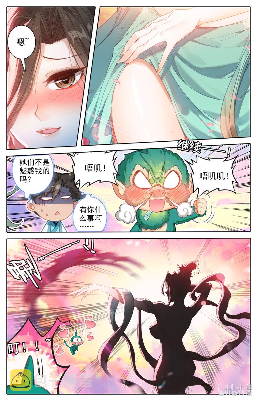 224 妙妙妙！12