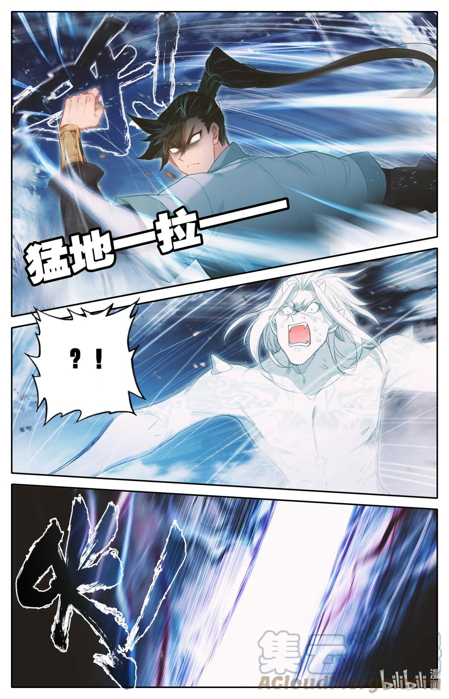 153 真宝！12