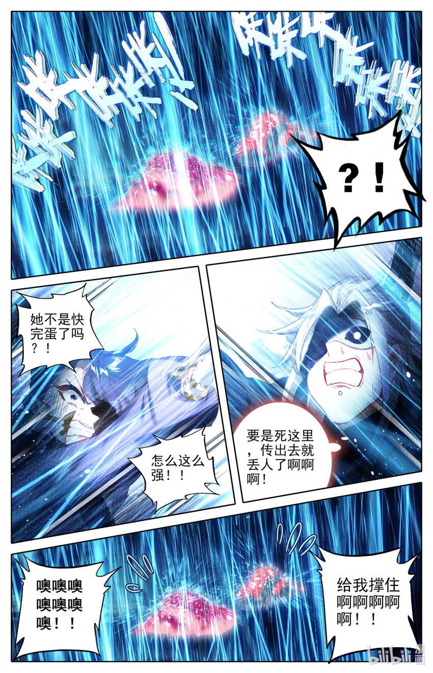 169 惊遇故人10