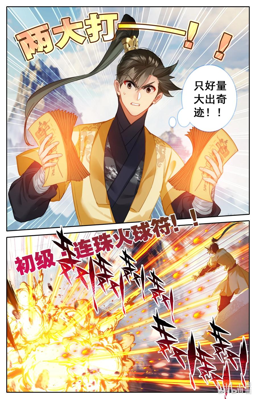 126 跑路13