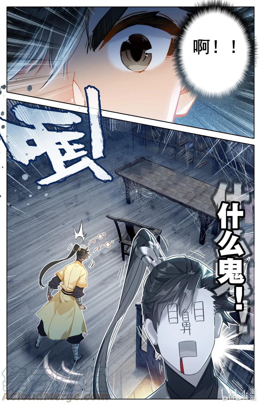 072 岳麓殿15