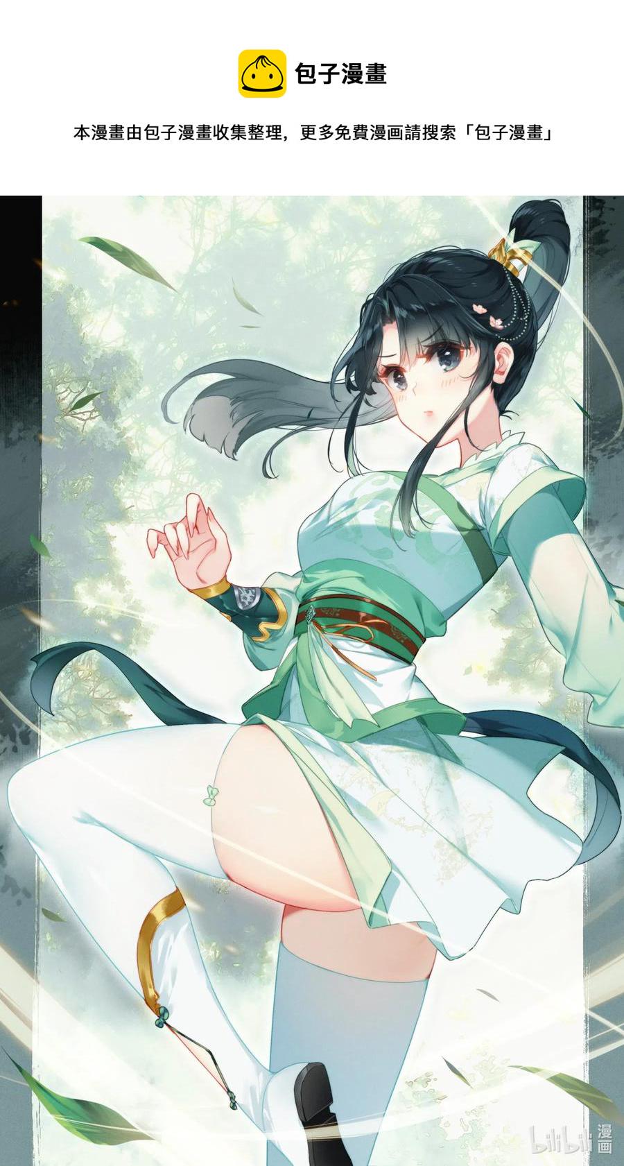 098 银剑！1