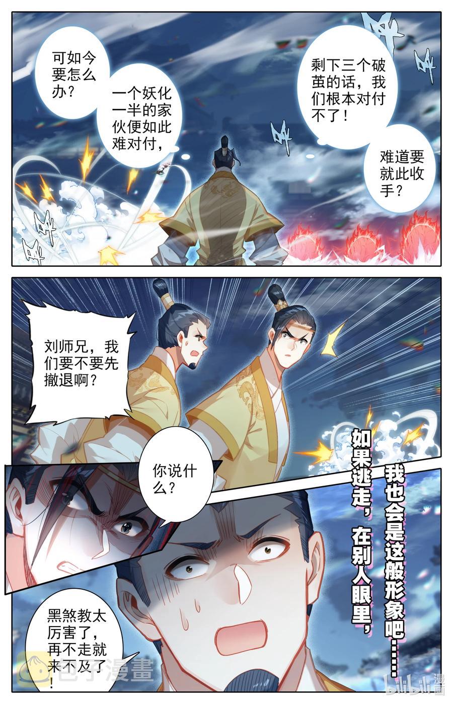 153 真宝！5
