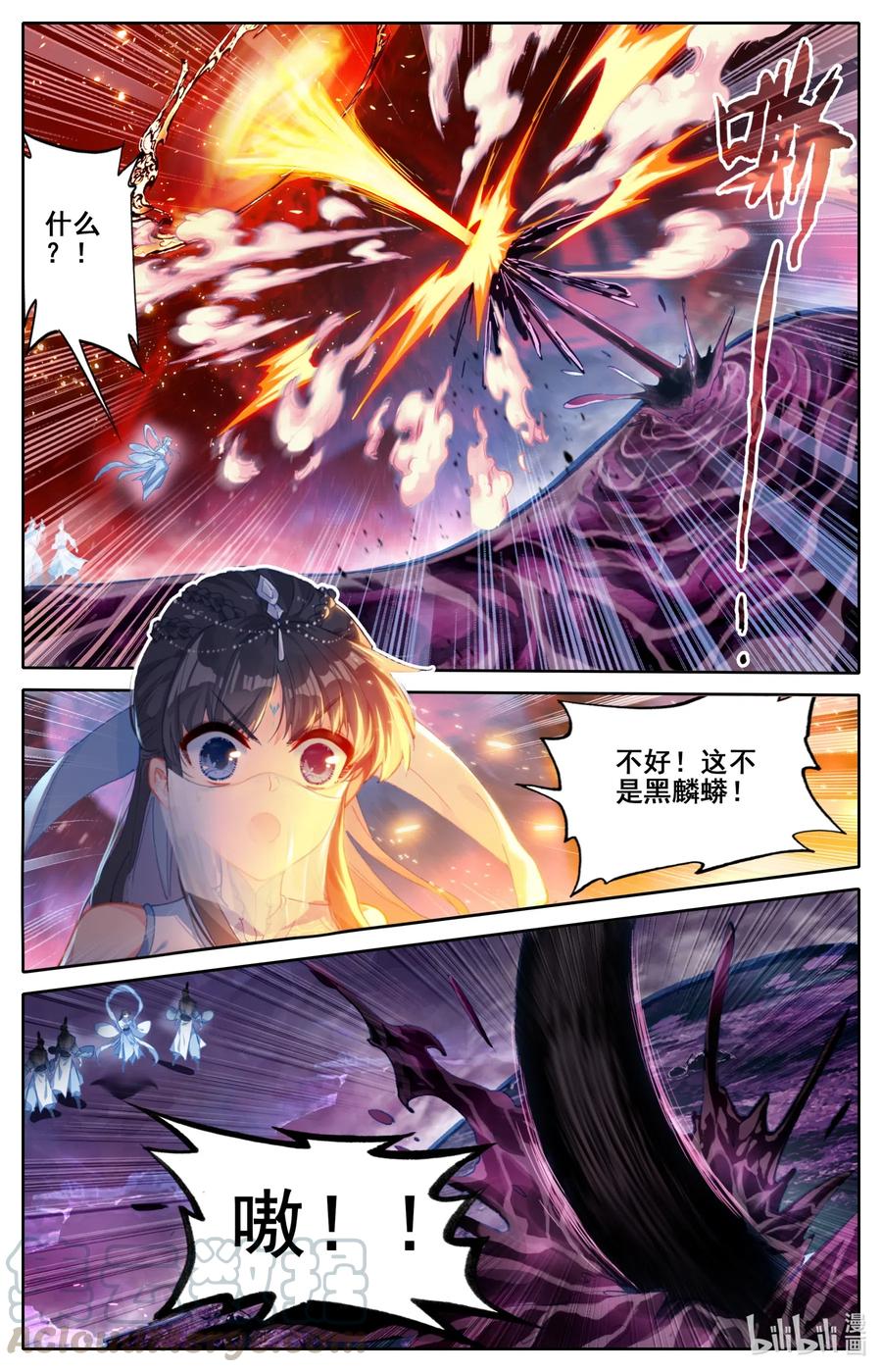 101 化蛟2