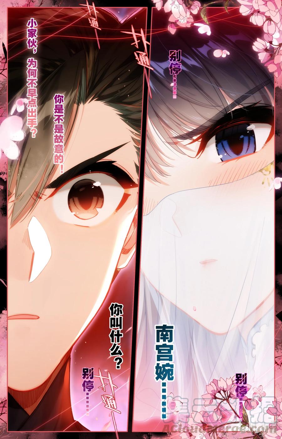 134 齐云霄8