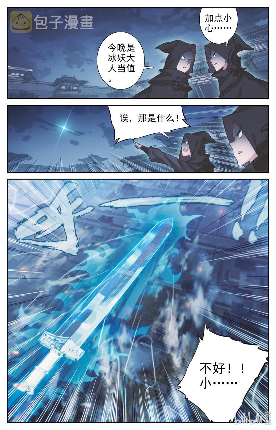 150 旧事15