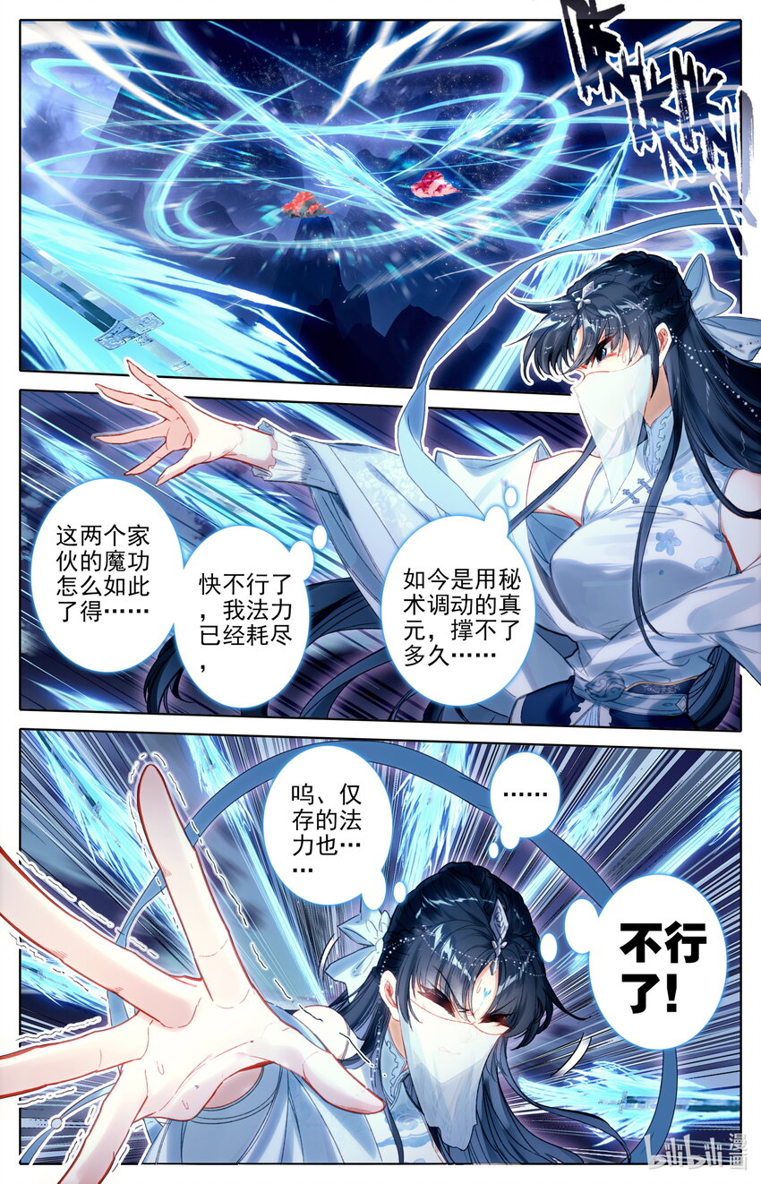 169 惊遇故人11