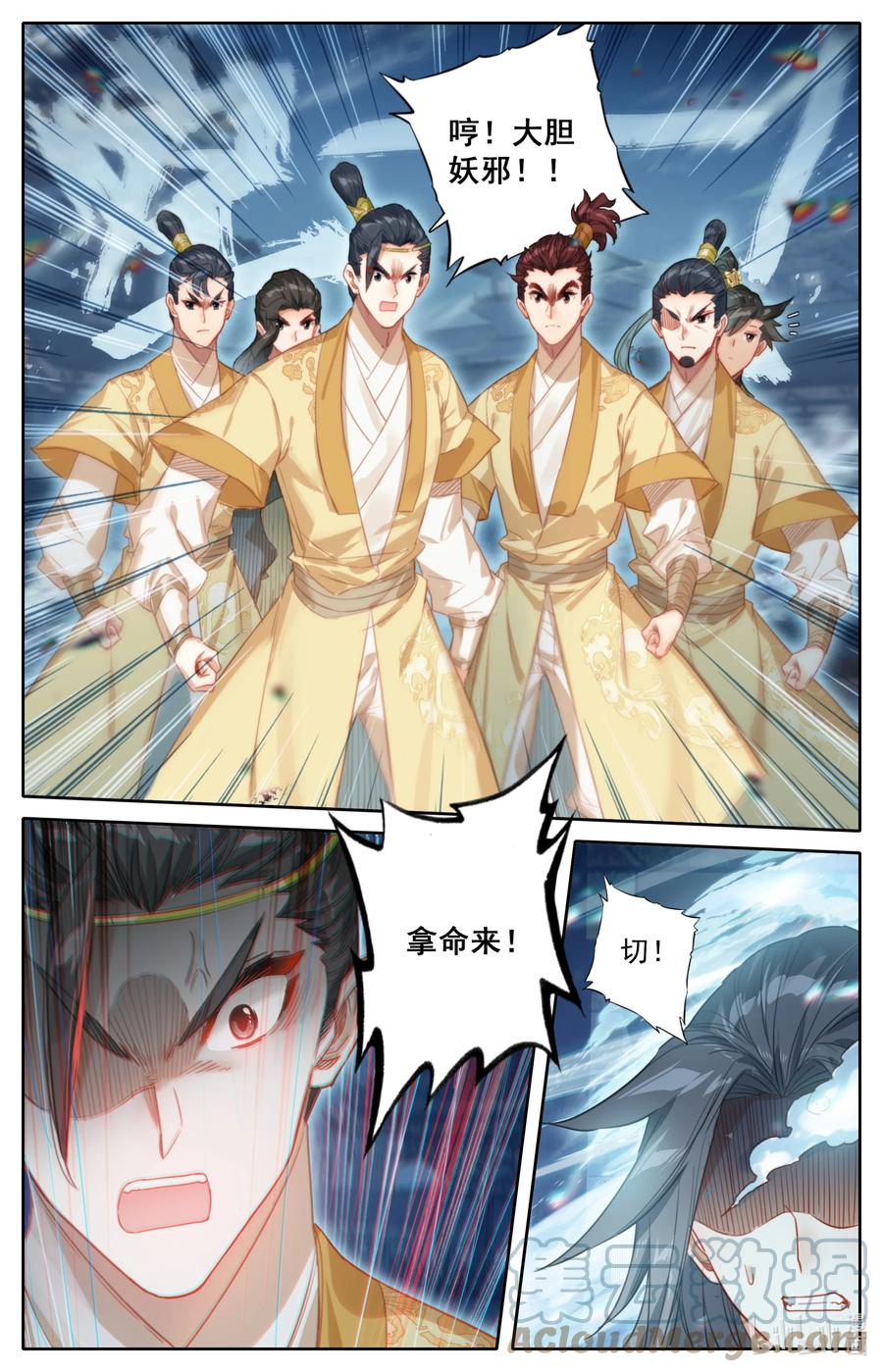 151 当年恩怨2