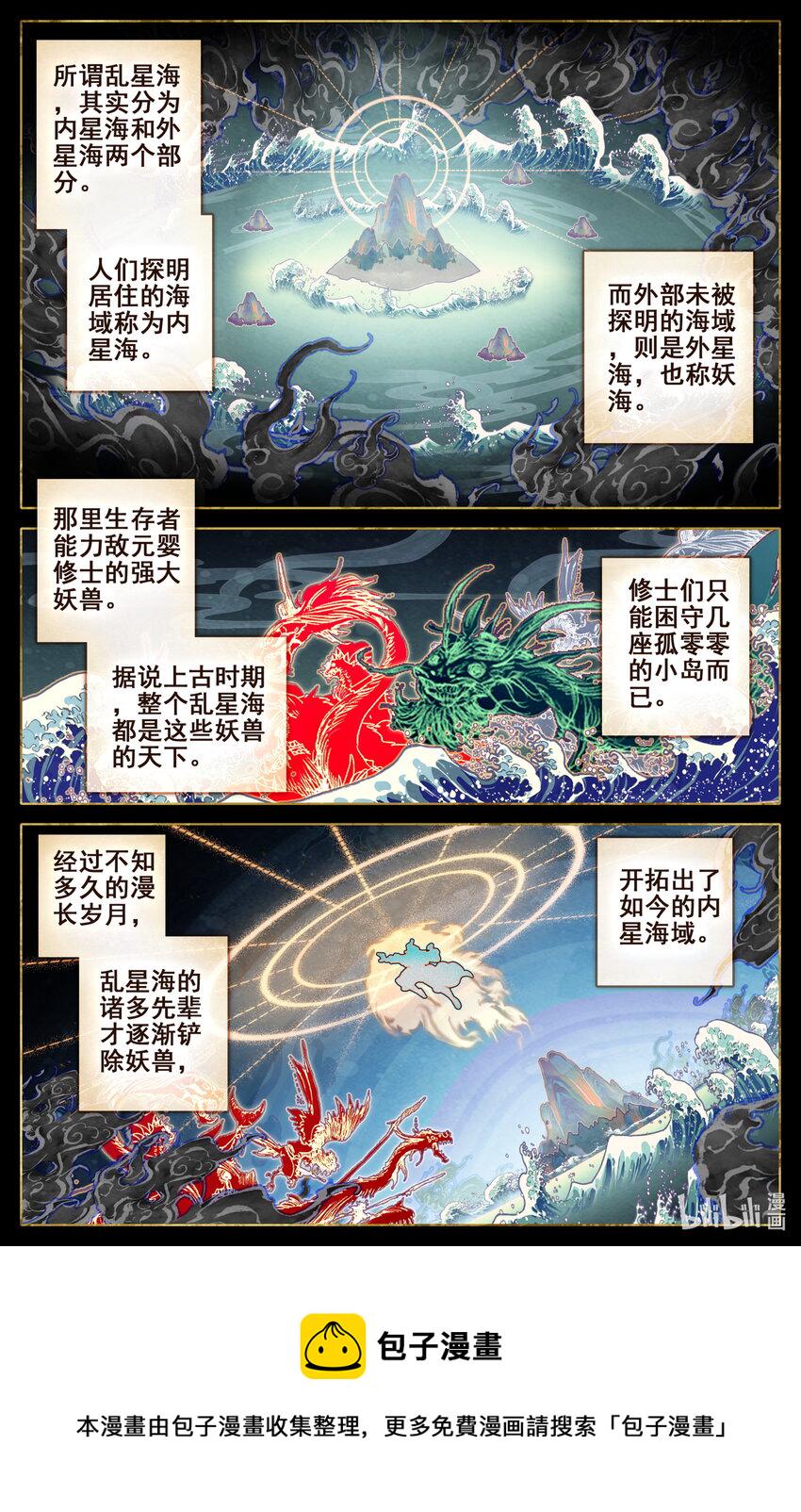 184 金主3