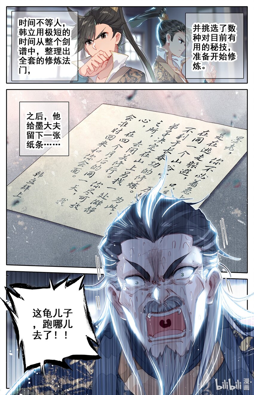 015 各自的准备9