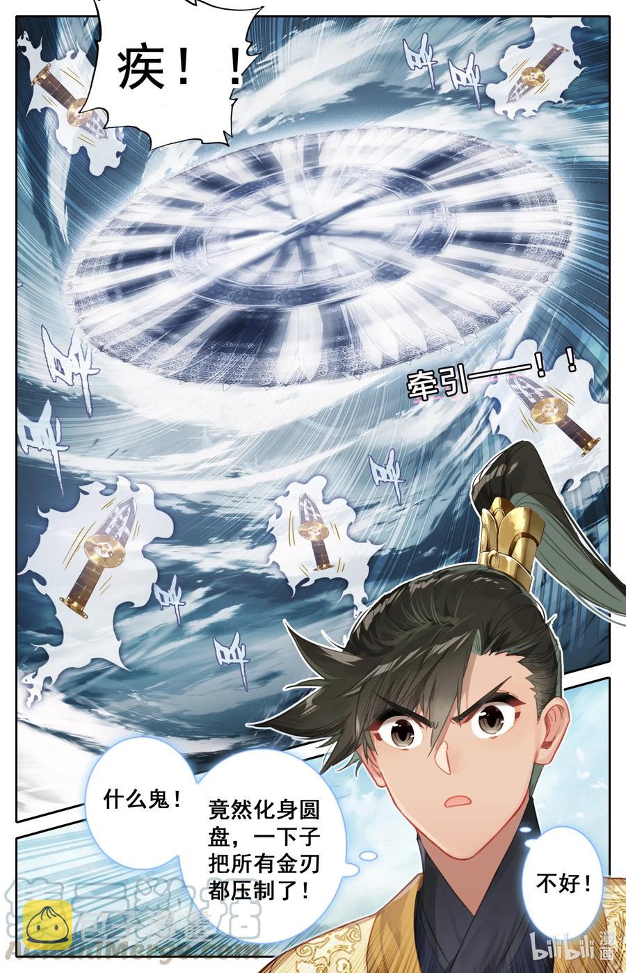 098 银剑！8
