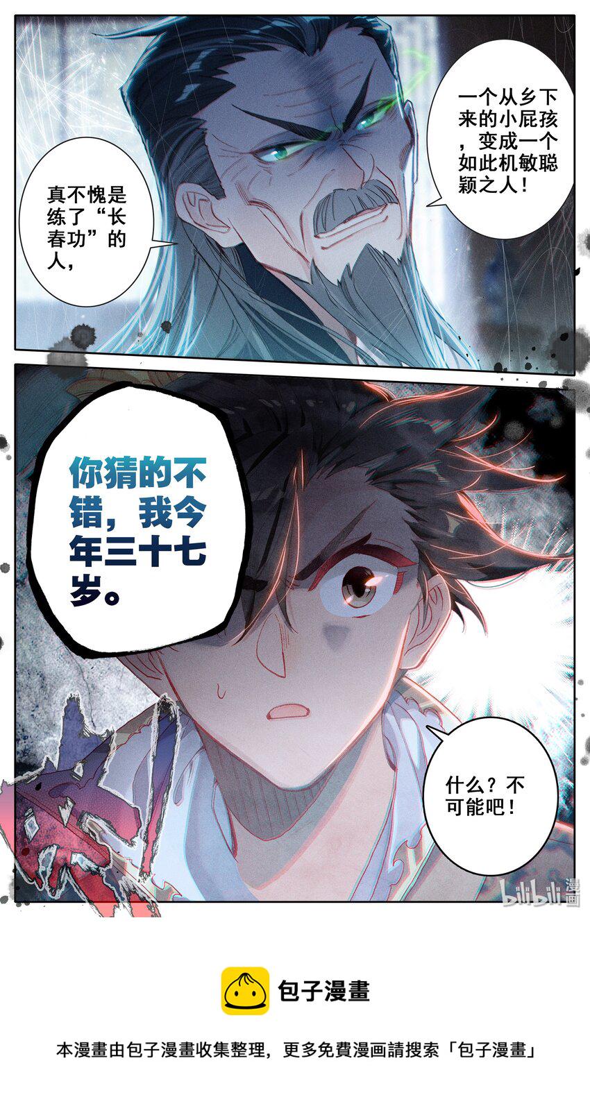 012 摊牌10