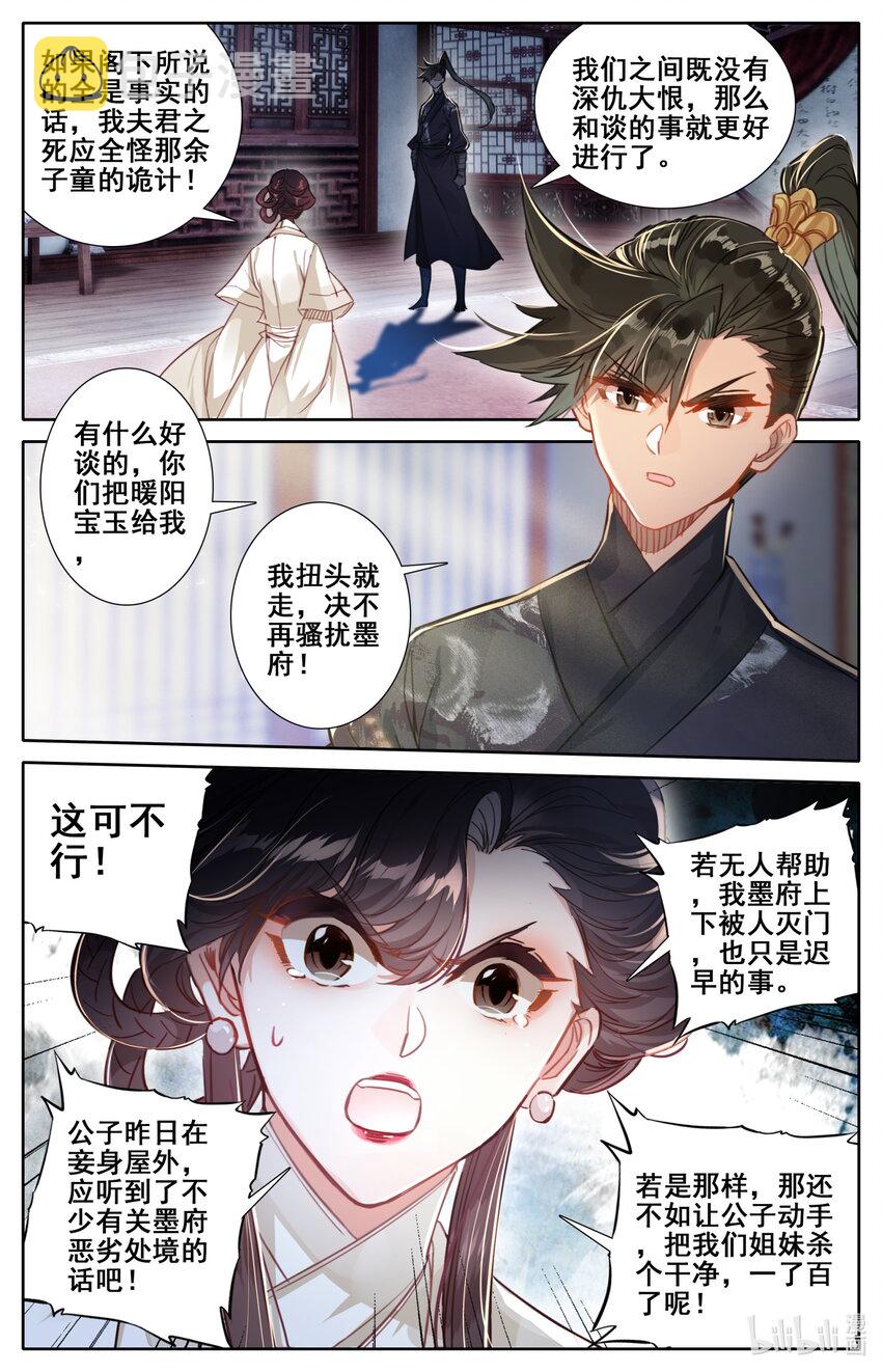 051 谈判10