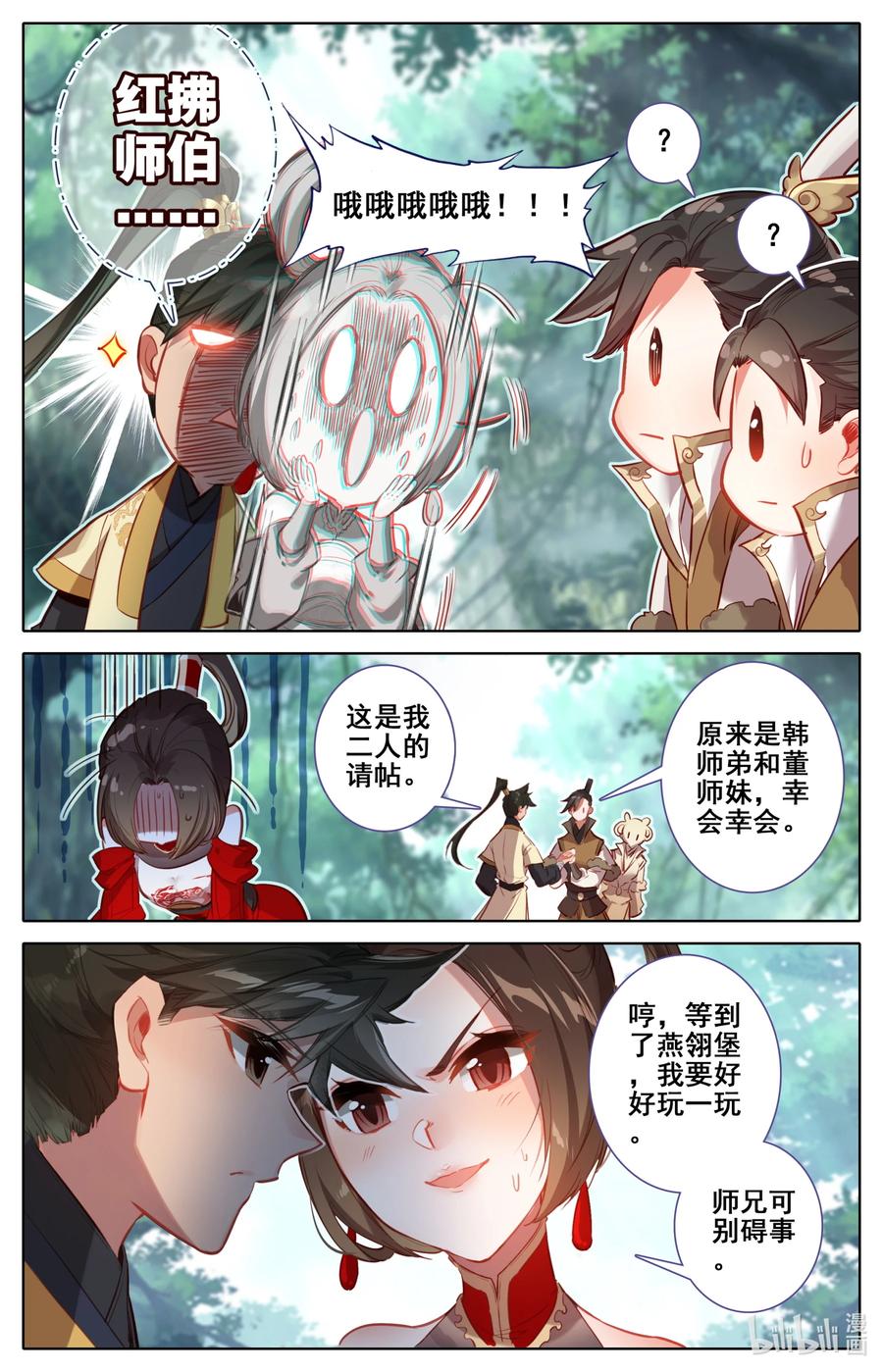 120 一起双修15