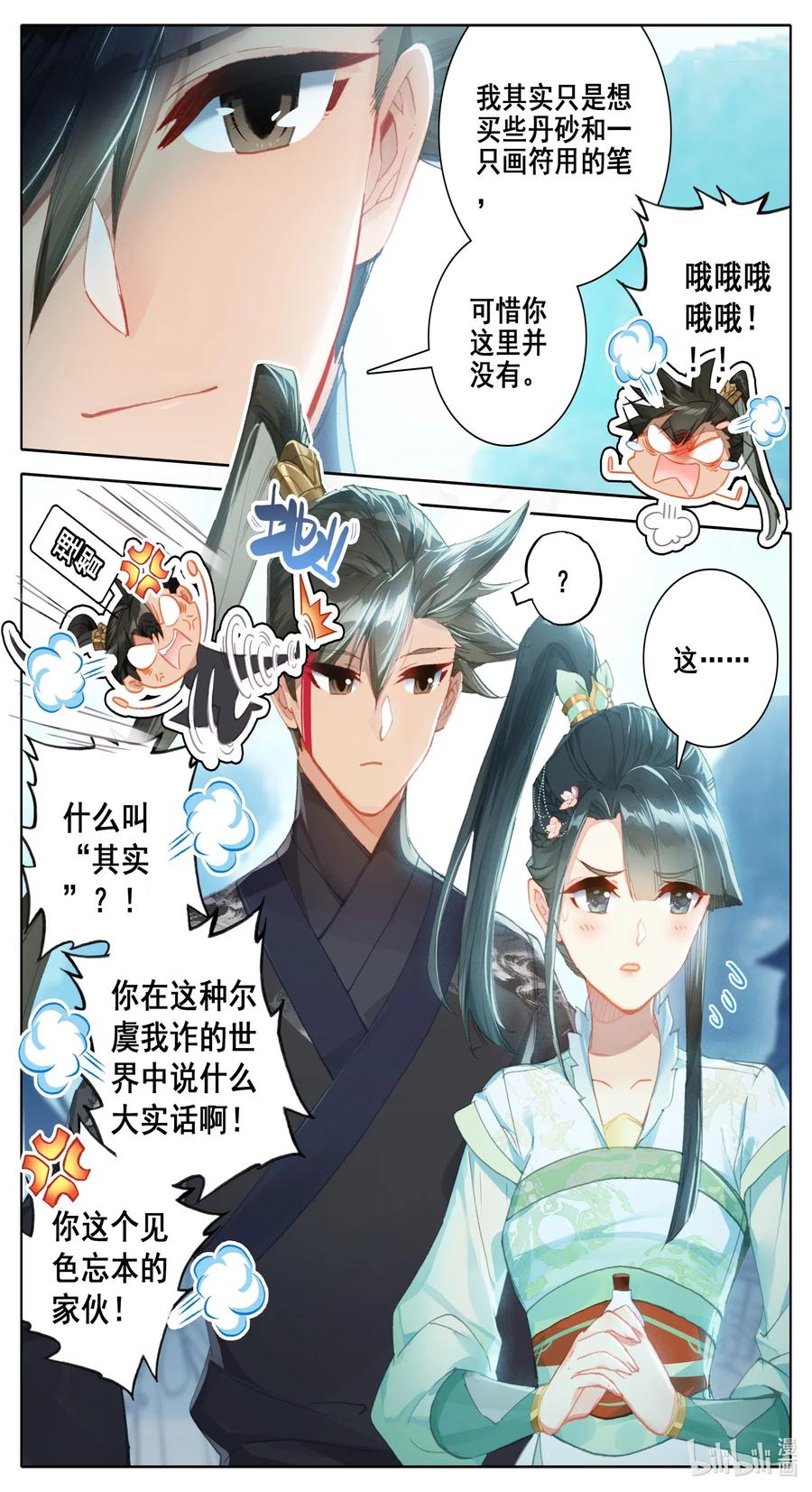 062 金竺笔5