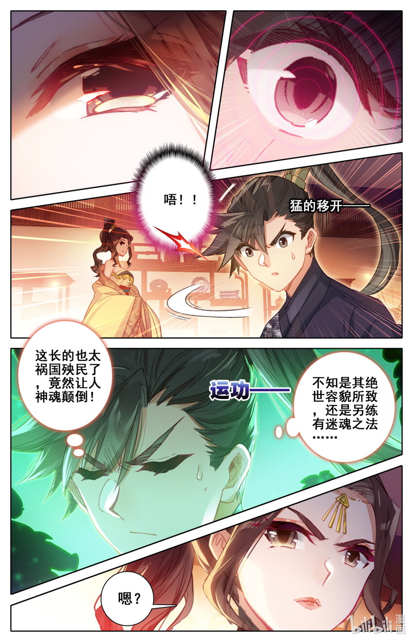 048 出师不利1