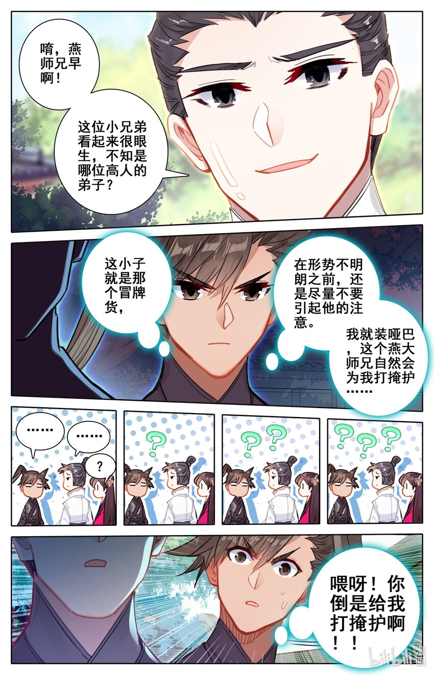050 花痴4
