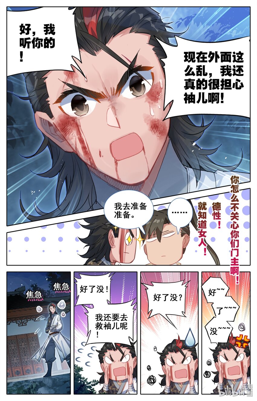 028 突变9