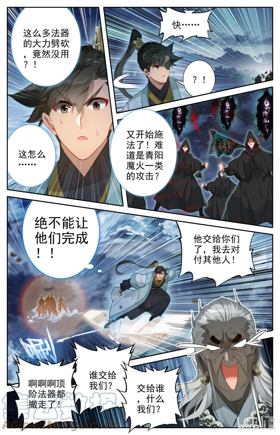 147 肥羊10